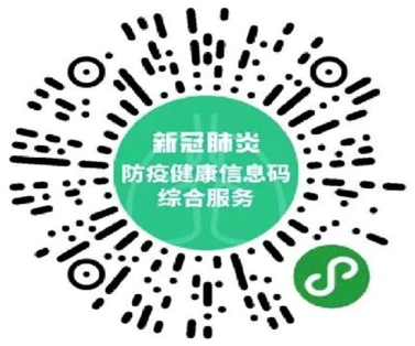 ΢��ͼƬ_20200806160120.png
