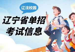 ����ʡ���н�����Ϣ